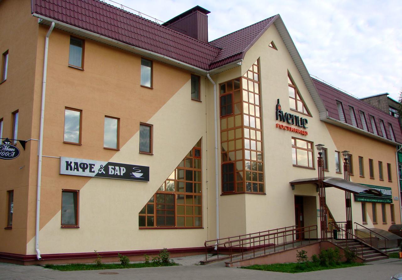 Avenue Hotel Zaslawye Bagian luar foto